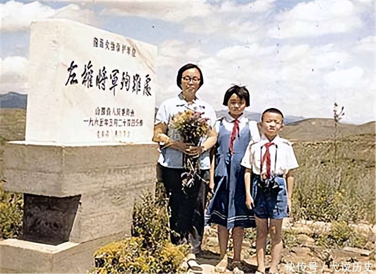 刘志兰:左权将军牺牲后,她带女儿改嫁秘书,女儿后来如何