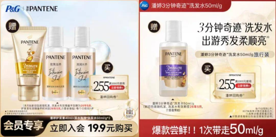 从双11喧闹中静下心来,看看细分赛道跑出的大增长故事 从双11喧闹中静下心来,看看细分赛道跑出的大增长故事