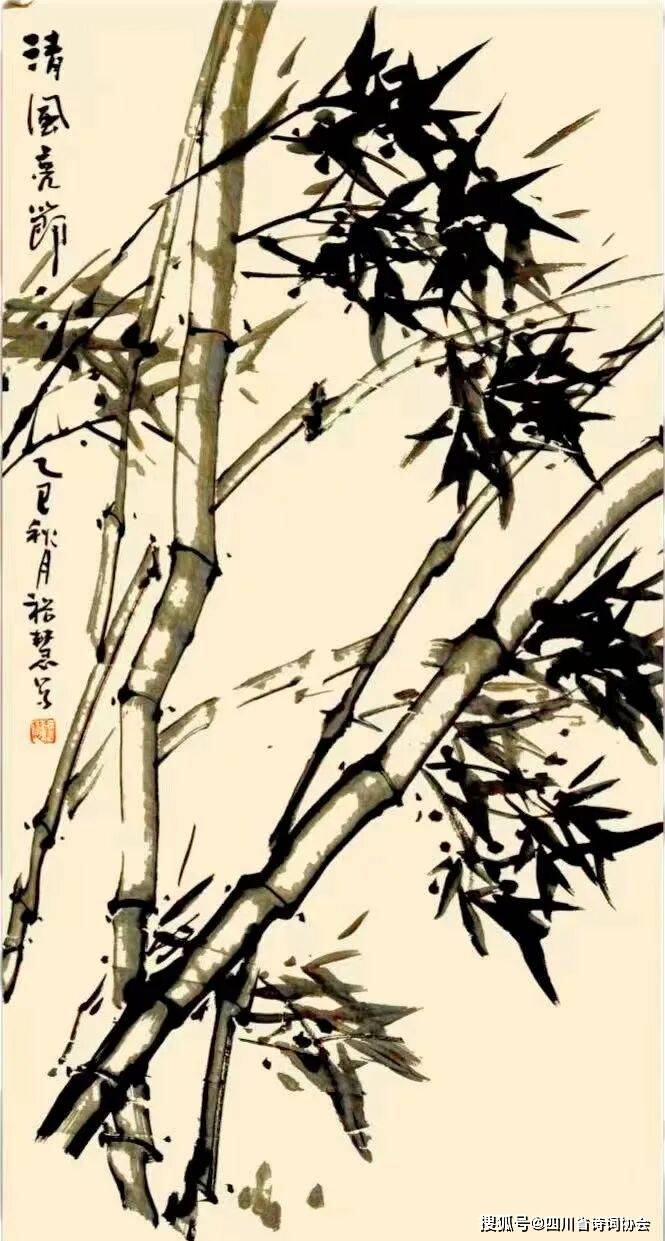 蜀诗-诗书画苑-2025年第49期(总第84期)(图14)