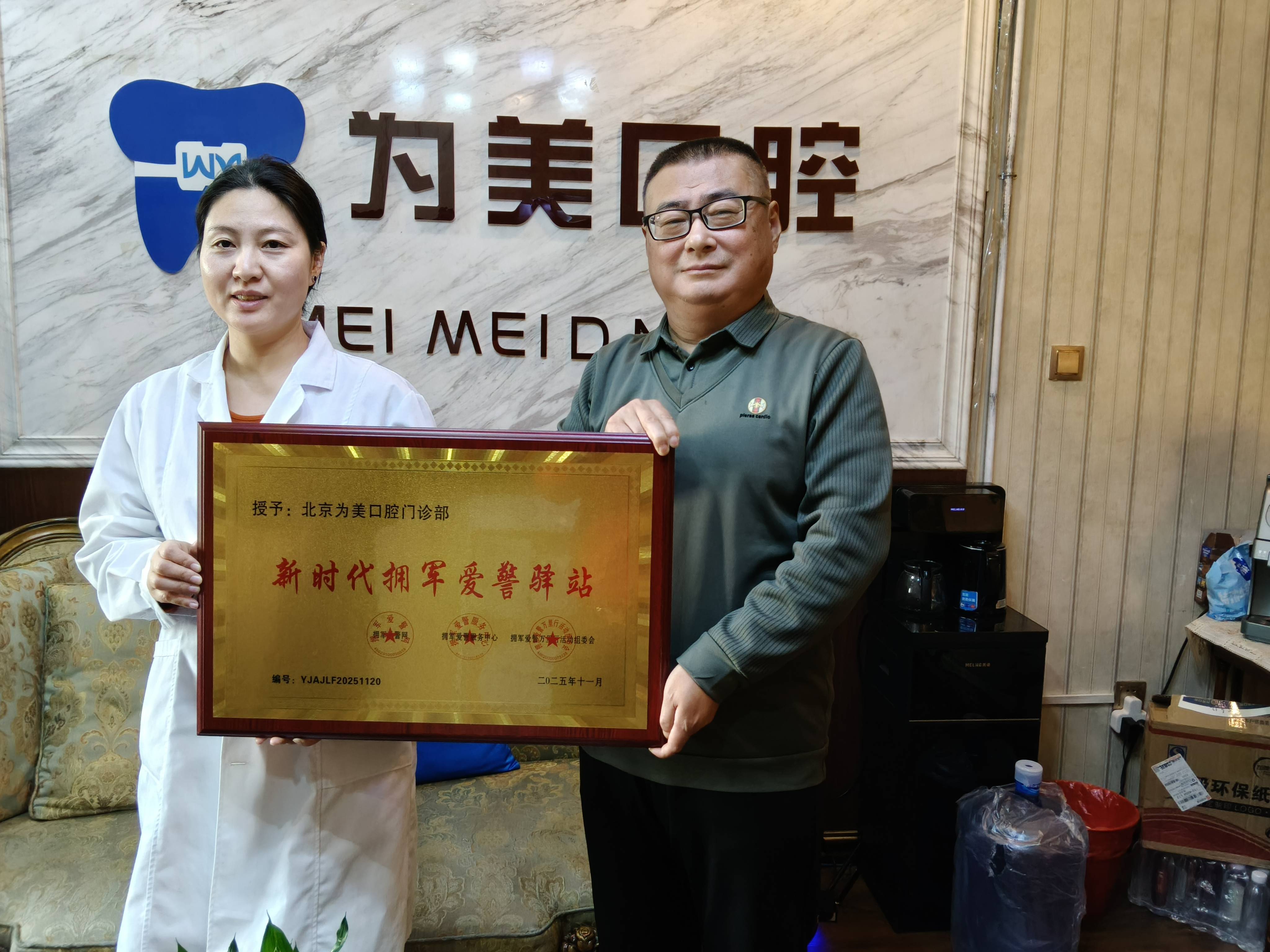 北京大學(xué)口腔醫(yī)院代掛專家號加代問診醫(yī)保報(bào)銷全程協(xié)助，省錢又省心的簡單介紹