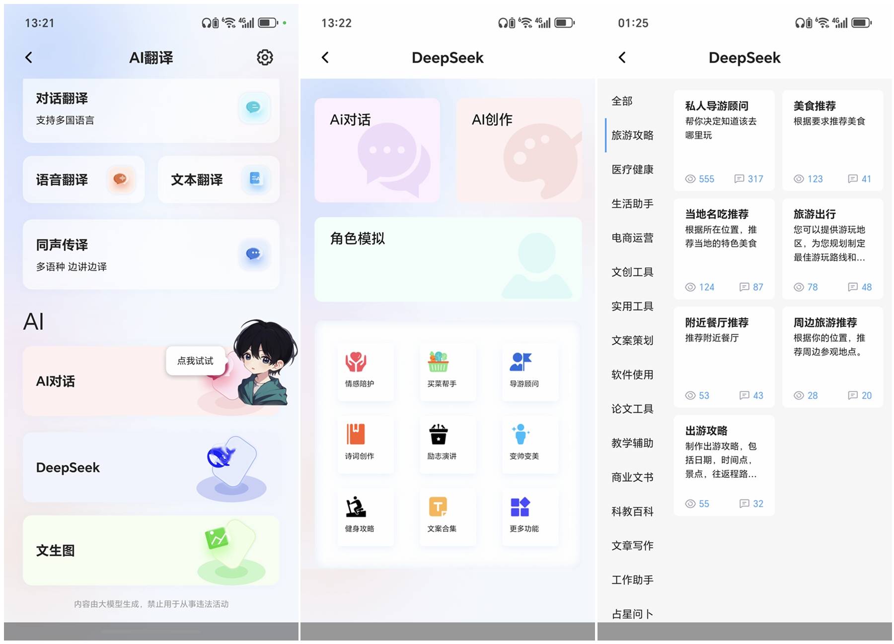 AI技术与声学设计的完美融合,南卡OE Mix2开放式AI耳机深度体验