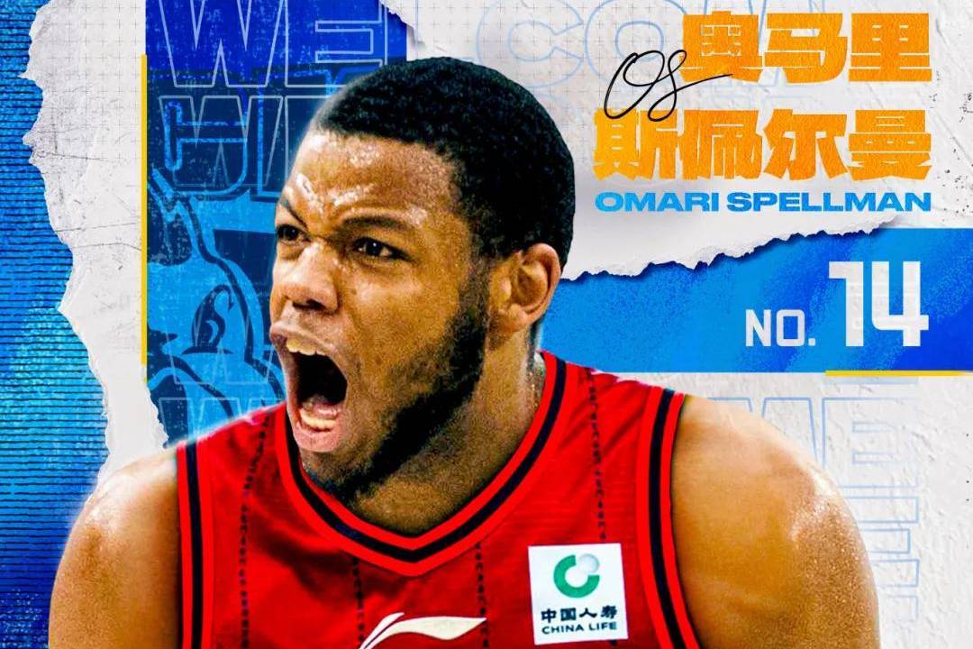 北京首钢官宣签约三名外援 强力锋线斯佩尔曼加盟