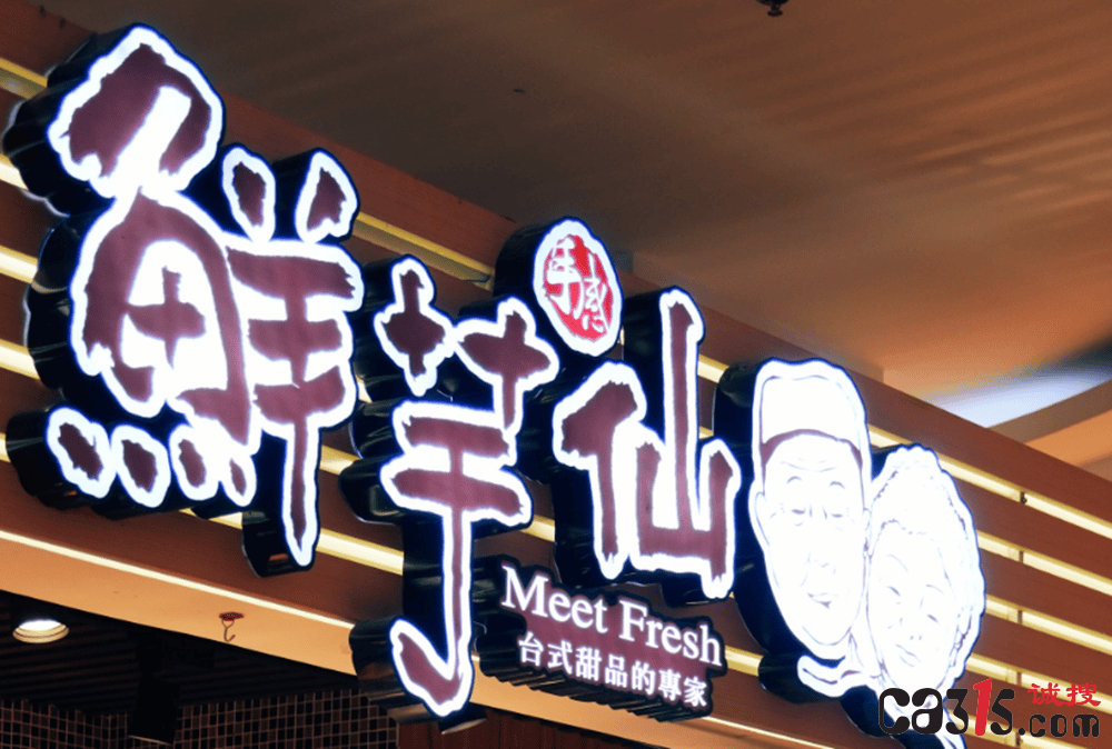 鲜芋仙外卖惊现整根铁棍:消费者维权遭店长“点蜡”威胁(图1)