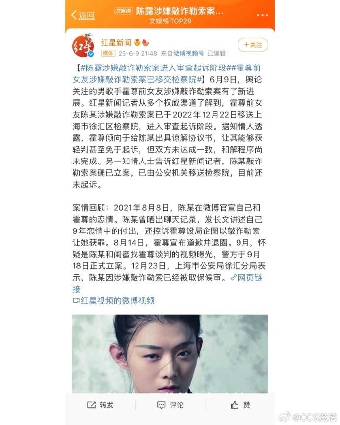 霍尊出生于1990年,出自音乐世家,父亲火风和母亲仲小萍都是中国乐坛