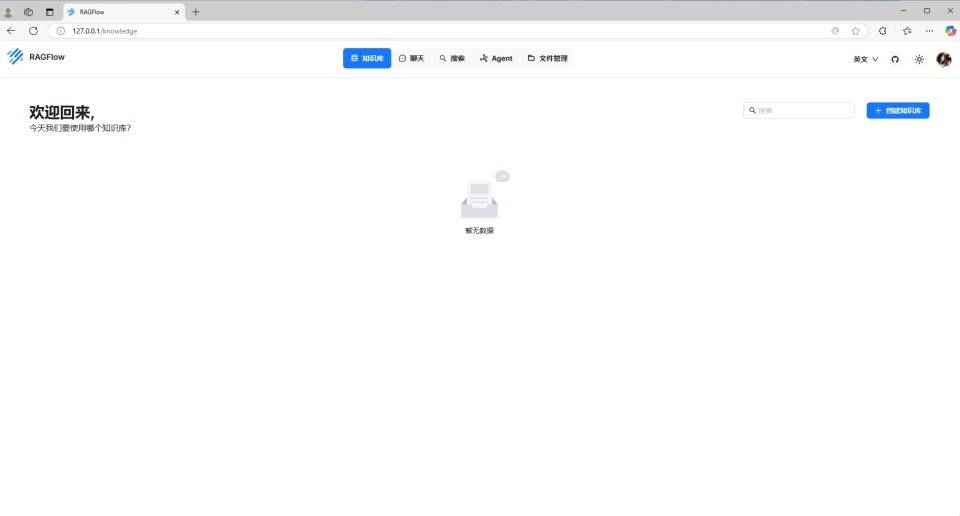 10分钟解锁华硕NUC 15 Pro的DeepSeek定制神力,轻松拥有自己专属的AI大模型!