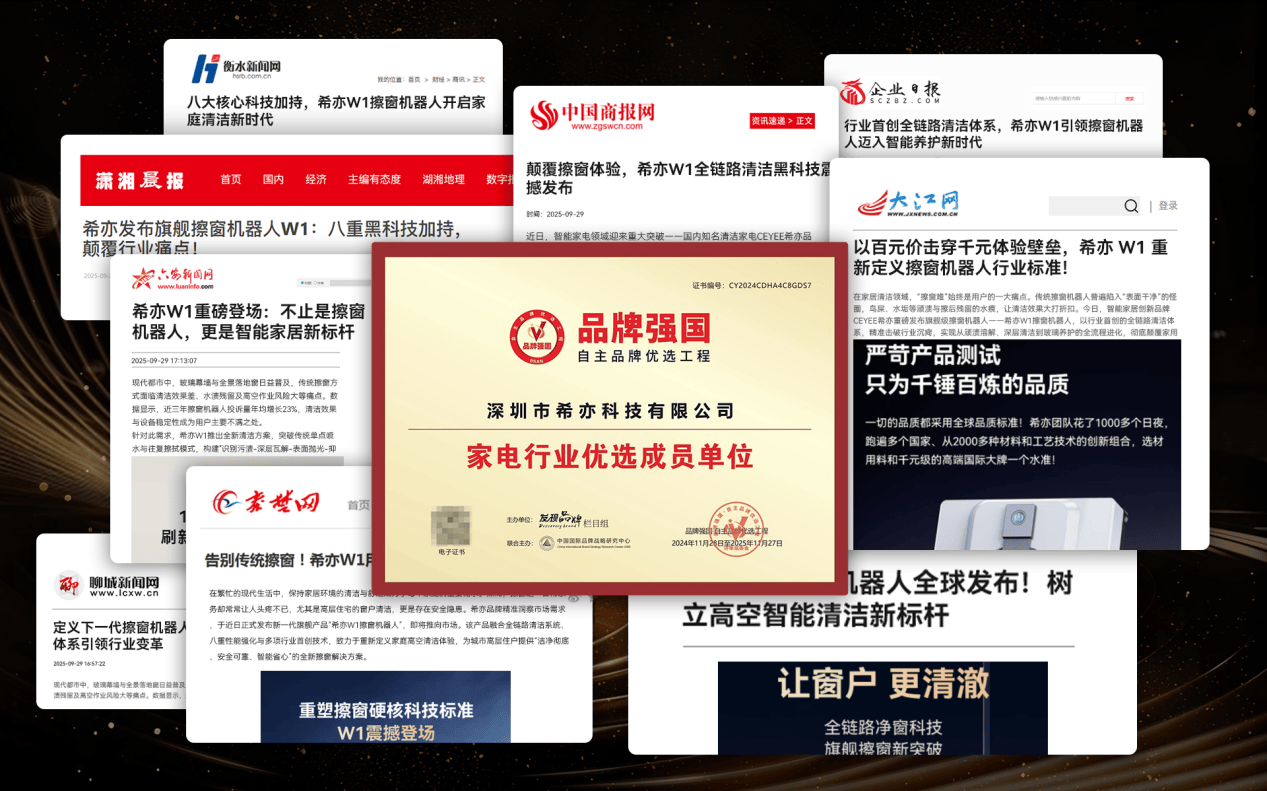 央视公认好用的擦窗机器人十大品牌推荐！擦窗机器人有必要买吗？