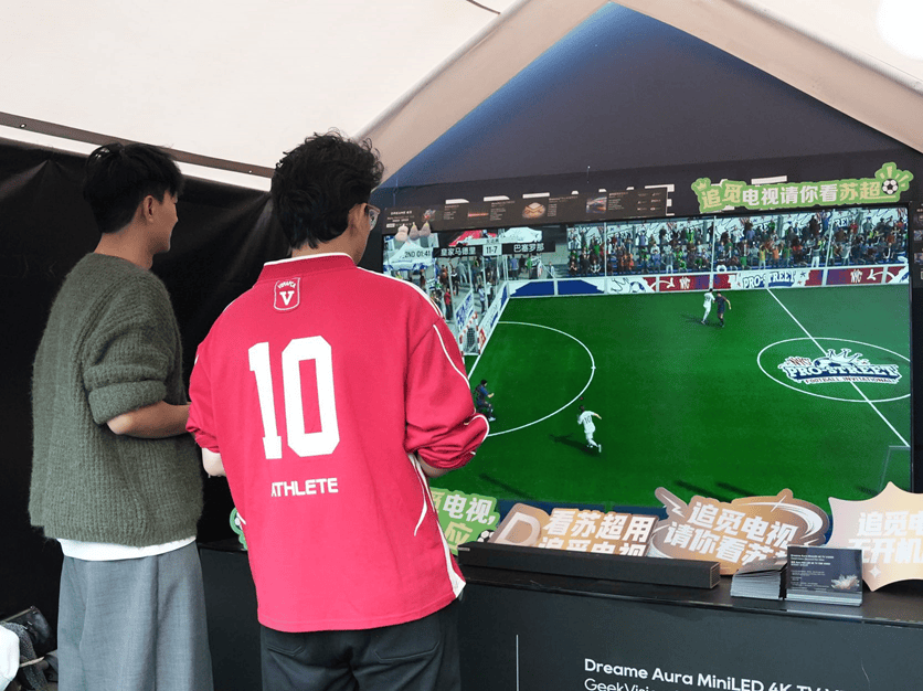 告别短板！追觅电视和追觅洗衣机亮相央视财经，用技术创新获认可