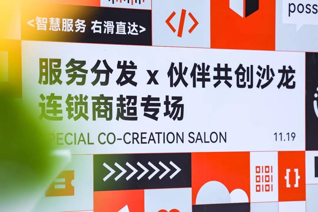 告别流量内卷!连锁品牌的下一个增长点,藏在鸿蒙的“负一屏”里-锋巢网