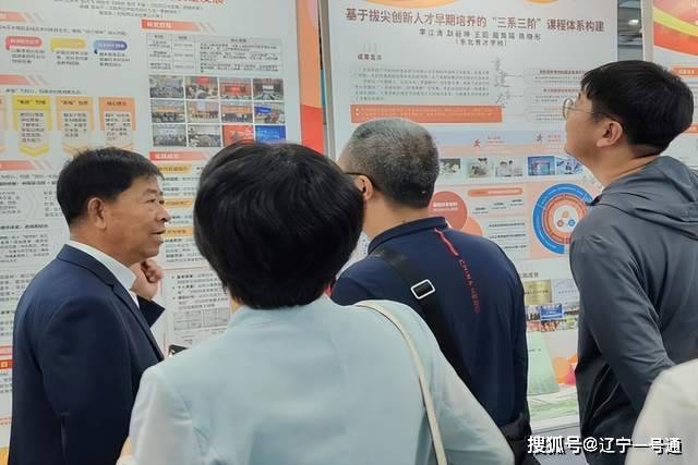 下一步,区教育局将以教博会为契机,总结辽中二中创新教学模式经验并