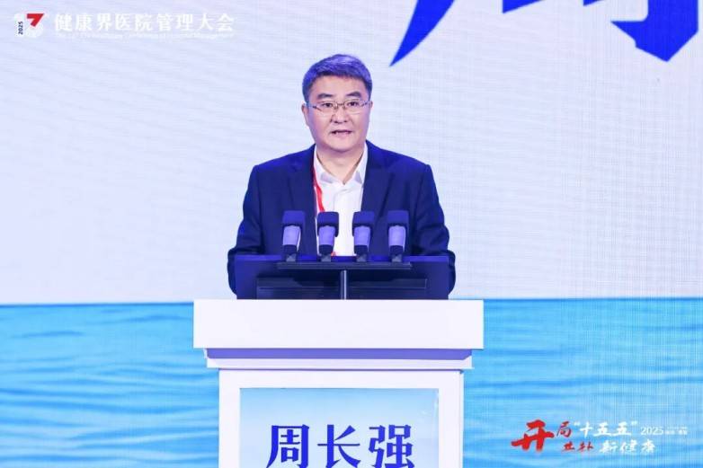 邓医生大师膏亮相第十三届健康界医院管理大会获好评(图4)