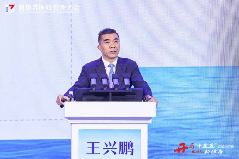 邓医生大师膏亮相第十三届健康界医院管理大会获好评(图13)