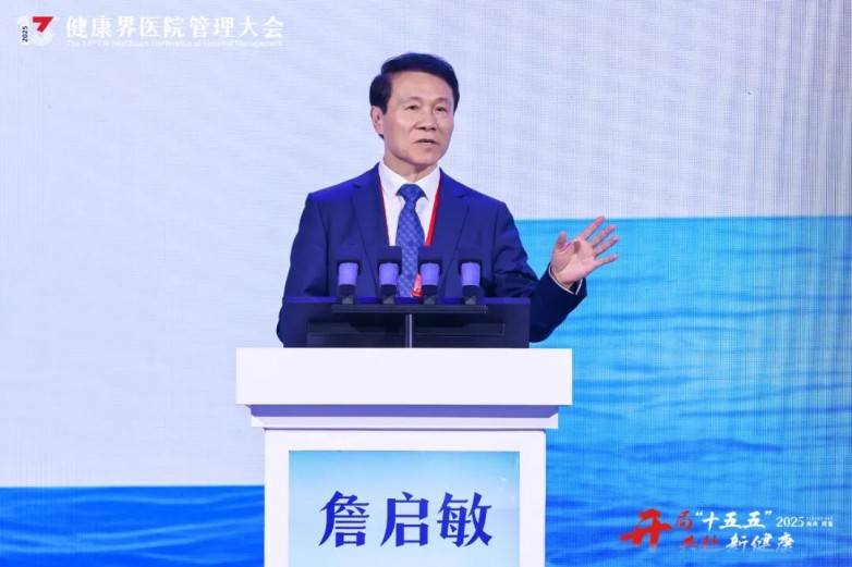 邓医生大师膏亮相第十三届健康界医院管理大会获好评(图10)