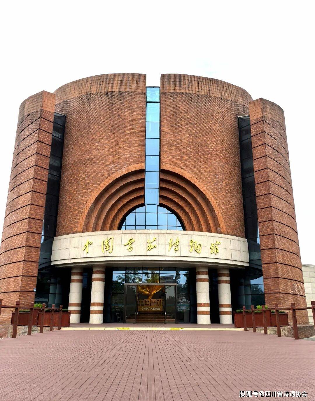 蜀诗-诗词特辑-彭州、什邡采风诗词集锦-2025年第53期(总第88期)(图14)