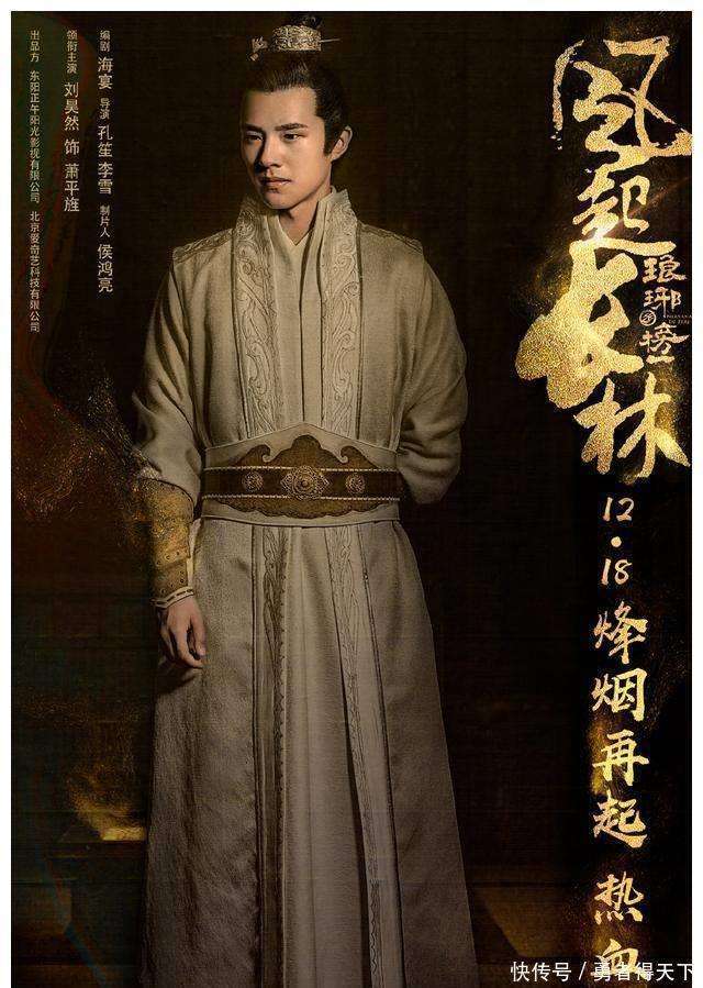 《琅琊榜2》中位高权重的长林王究竟有没有被梁帝"猜忌"过?