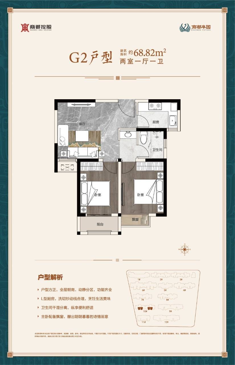 商都阜园-2026郑州新房详解-售楼部电话-项目优惠活动咨询_搜狐网