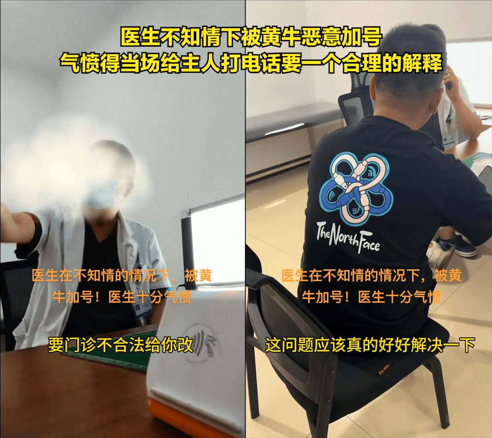 中日友好医院、协助就诊多年在用的黄牛挂号助手,办事特别稳妥的简单介绍 中日友好医院、协助就诊多年在用的黄牛挂号助手,办事特别稳妥的简单介绍