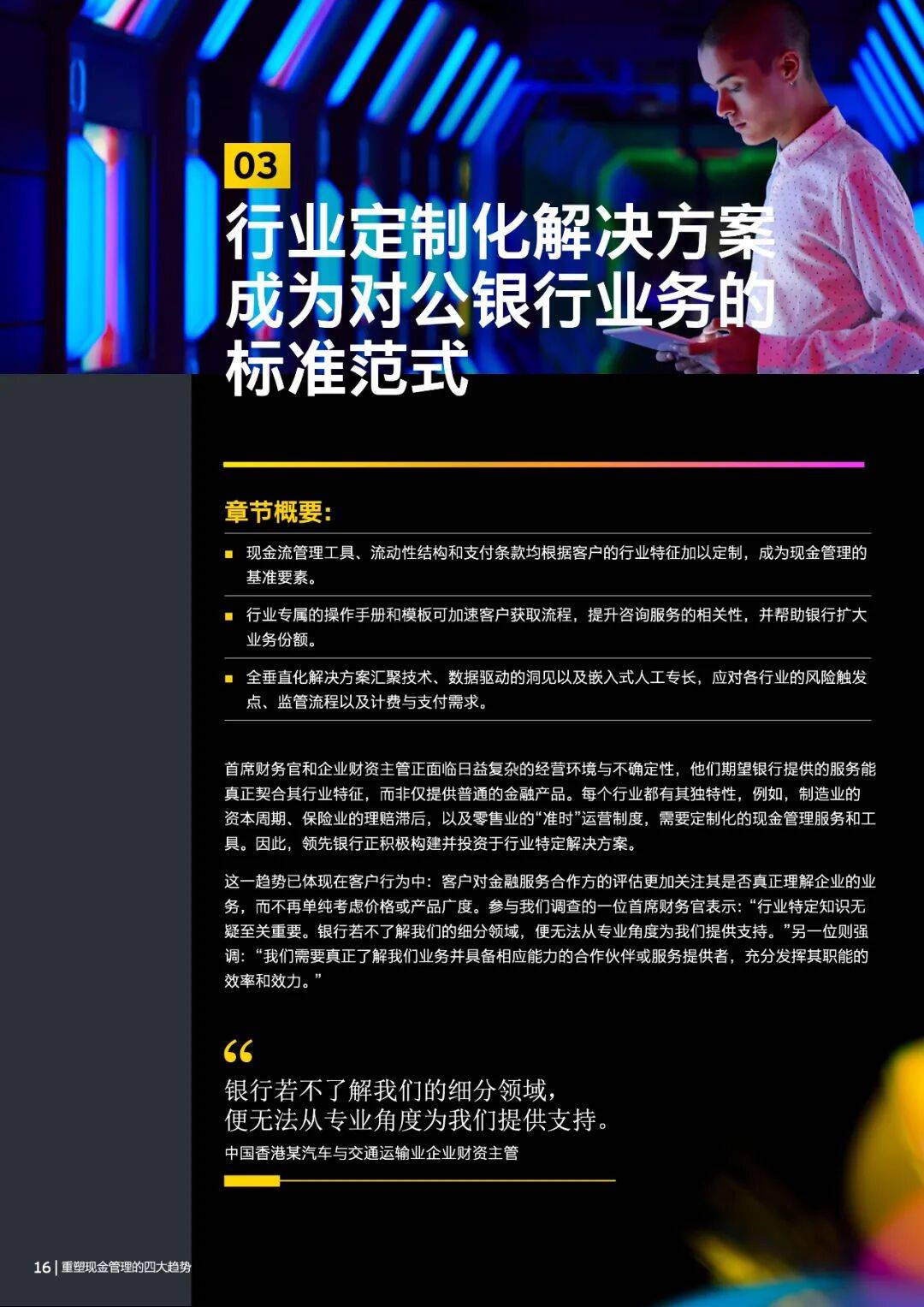 于是可编程货币成硬刚需