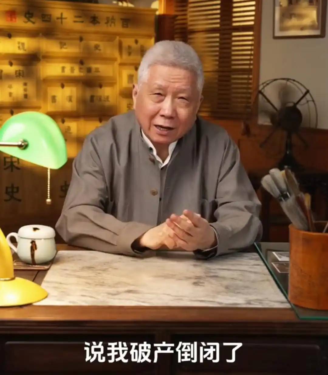 马未都马天