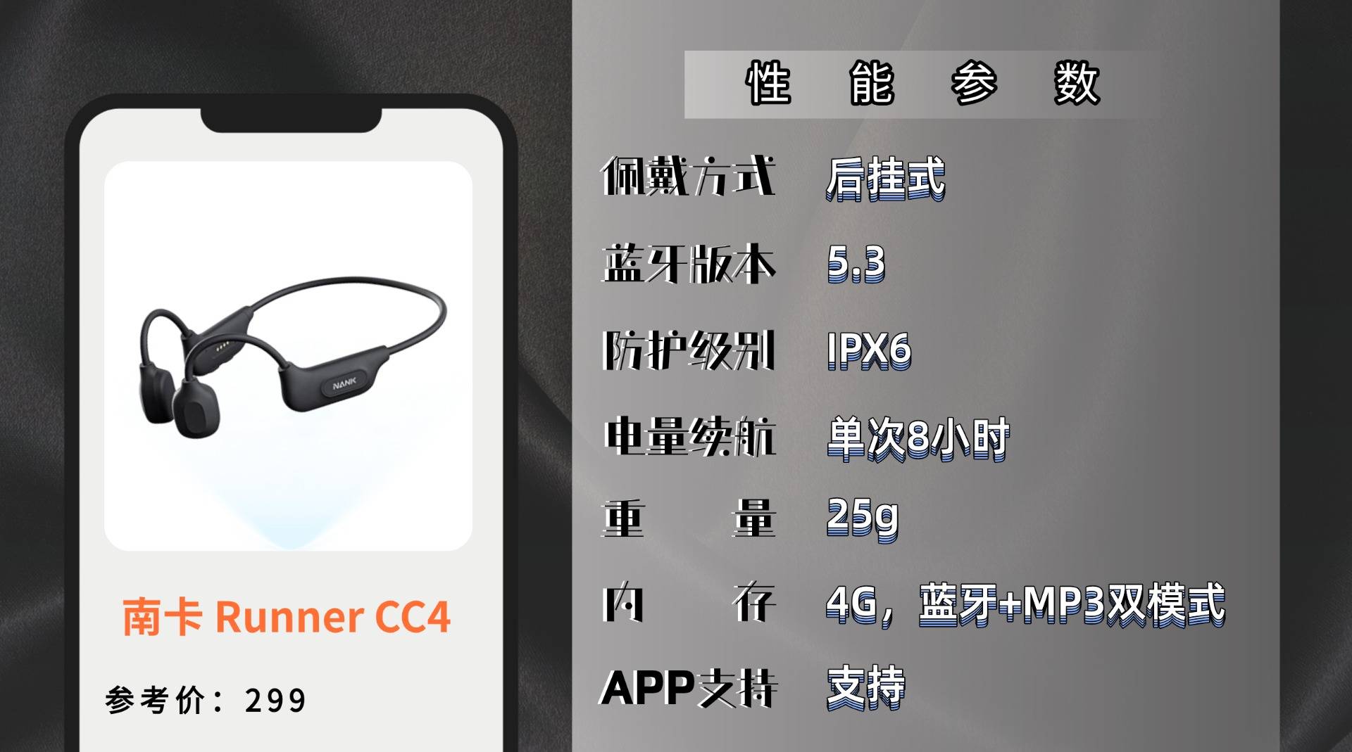 如何选购运动耳机？公认最好的运动耳机品牌排行榜前十名