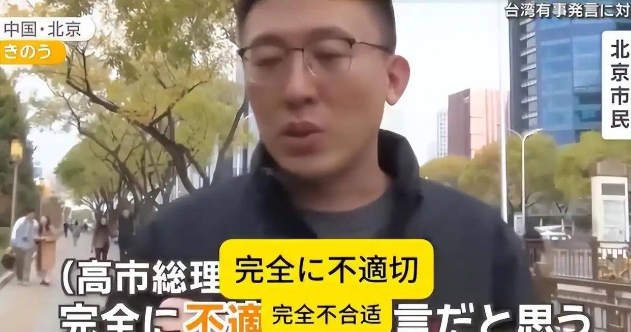 图片[11]-日本网友晒京都空荡荡车厢，称中国游客少了真舒服，引千万人热议 -华闻时空