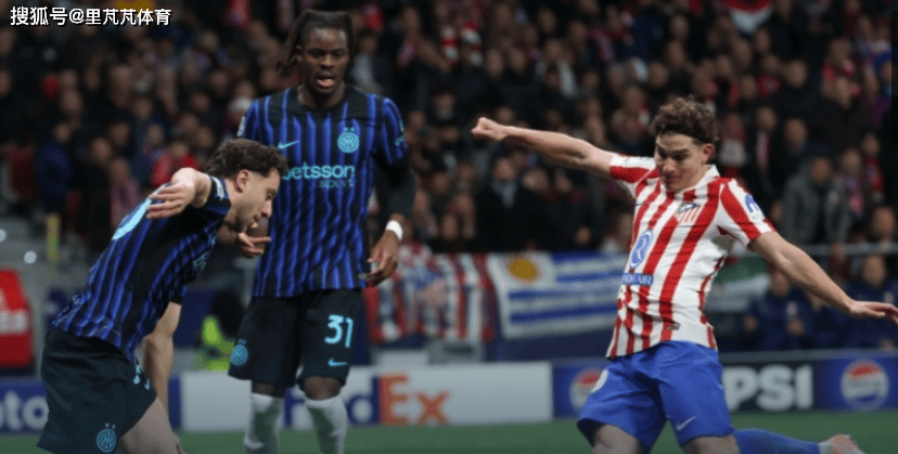 国米1-2马竞:齐沃保守换人导致战局逆转,遇强则弱蓝黑军怎么办