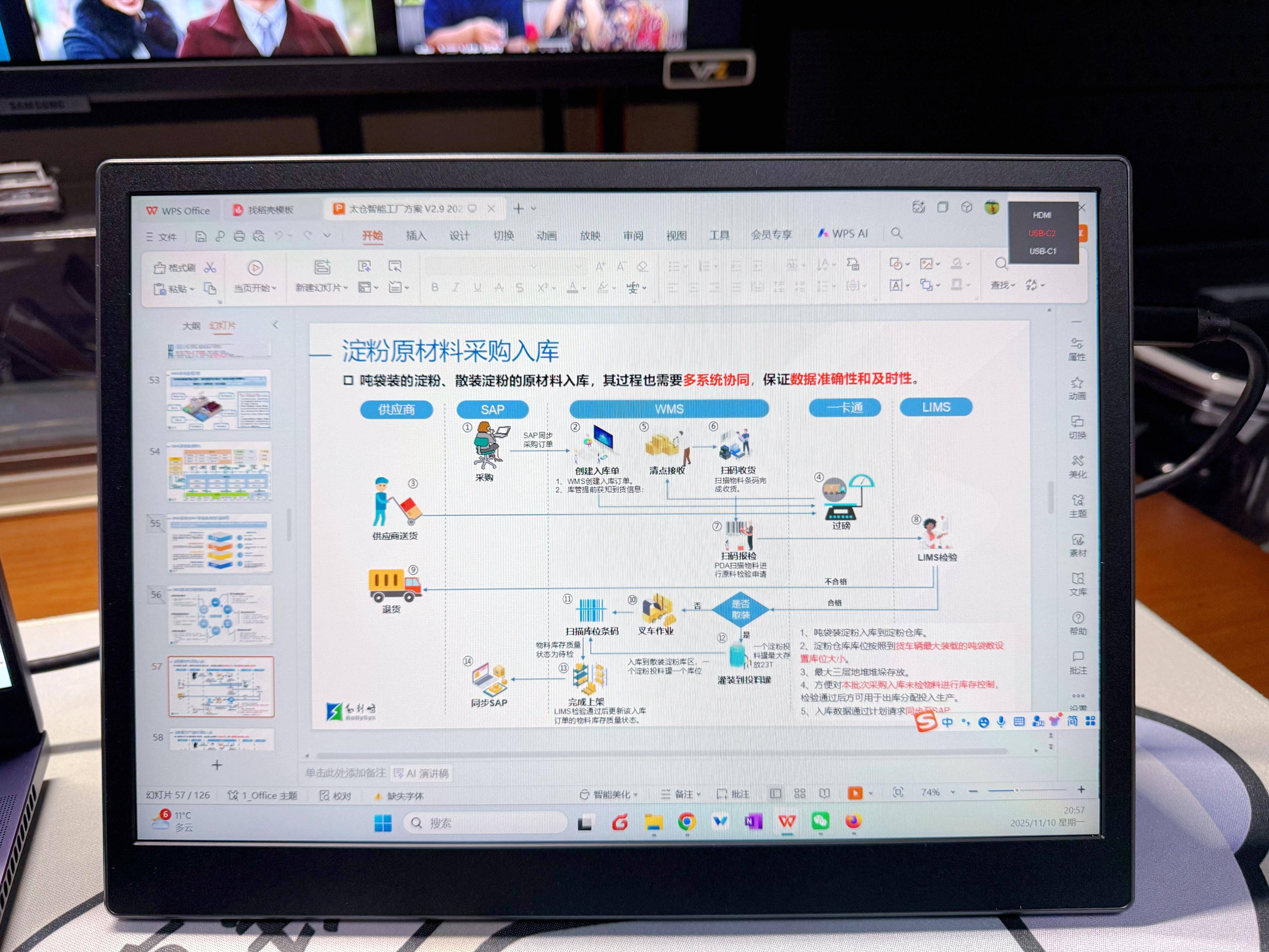 打工人双屏自由!海乐思S123E触摸便携屏,连手机/笔记本都能用