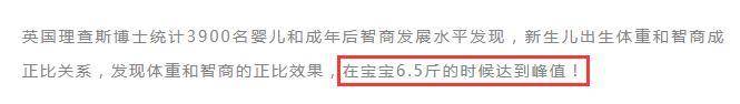 新生儿出生体重5斤6斤8斤有什么区别？医生不说,妈妈也要清楚