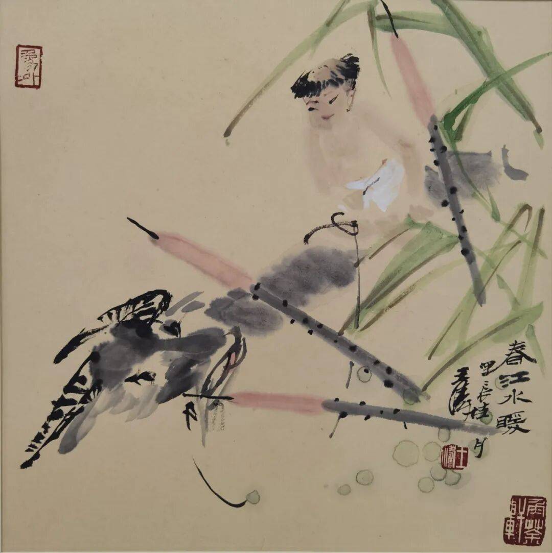 王涛 艺逍遥