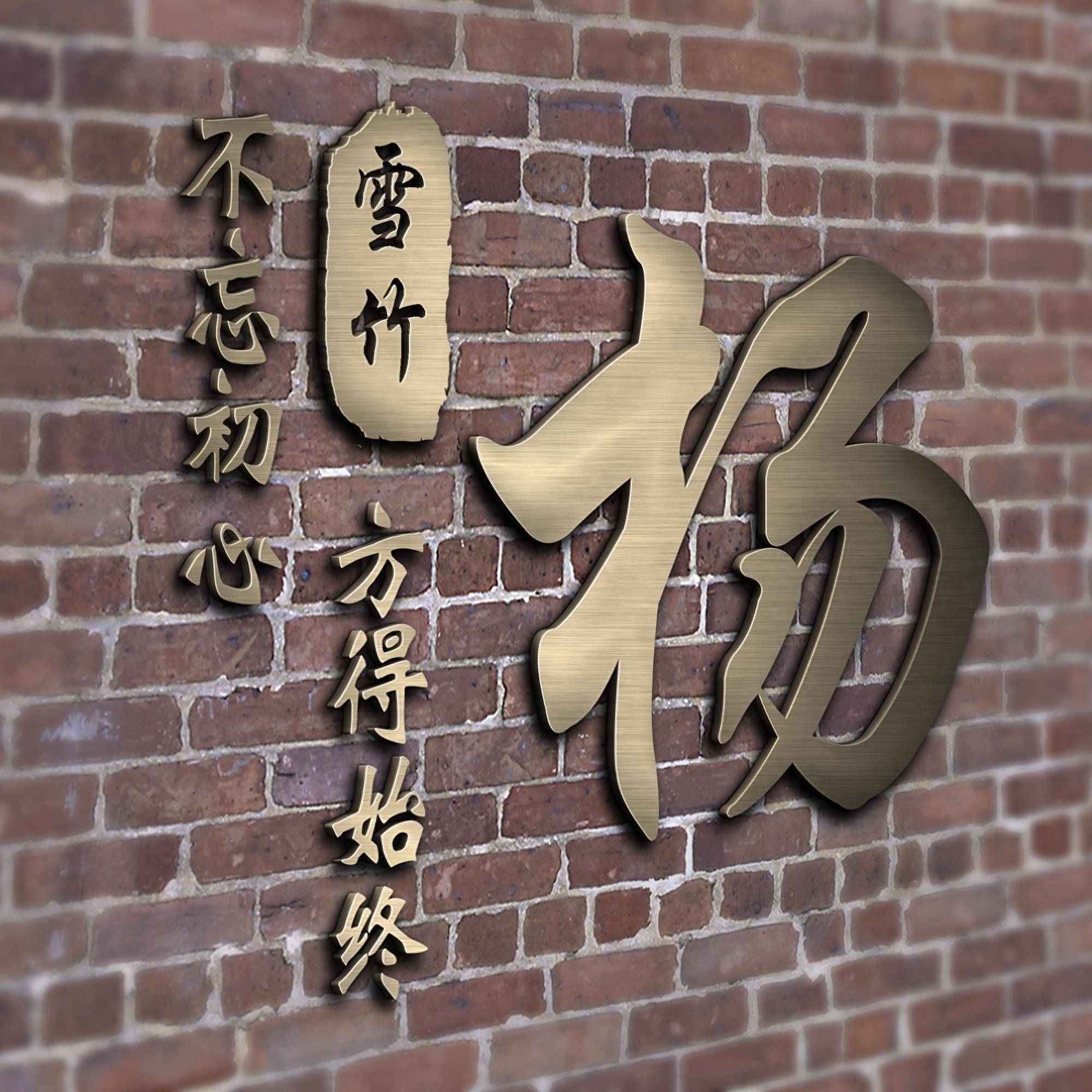 你该换个微信头像了,姓氏头像 专属手写签名,请查收