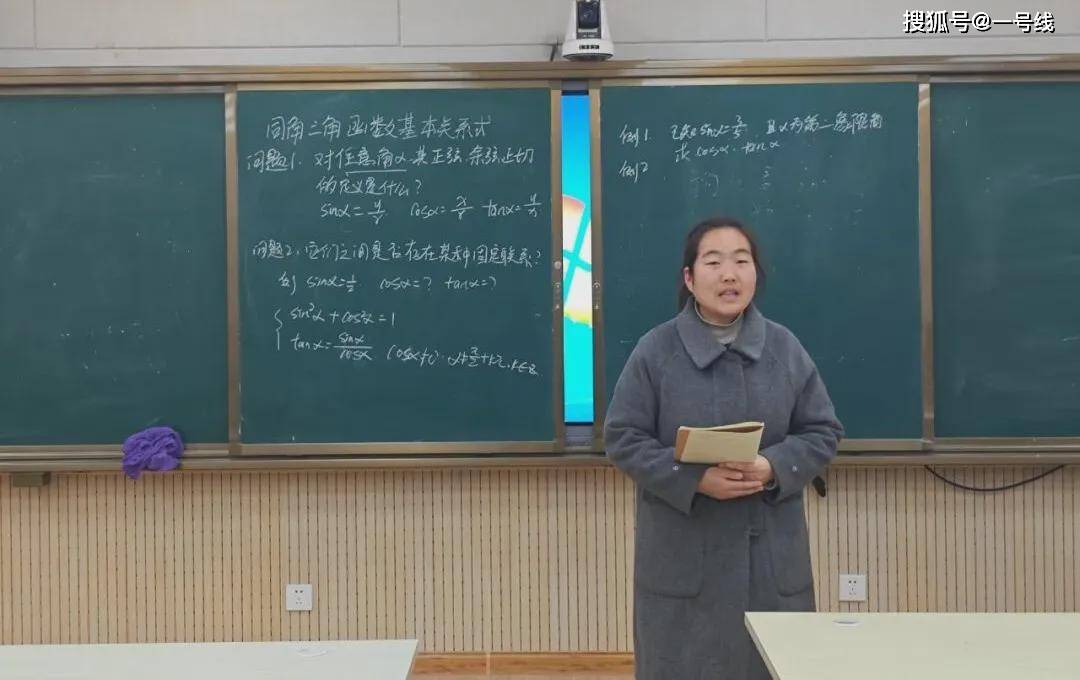 淮滨二高:同课异构竞风采 切片教学促课改