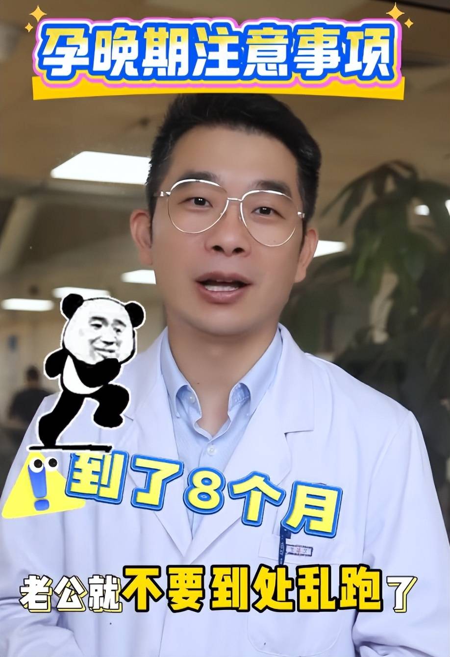 孕晚期要注意这4点,关键时刻能救命!