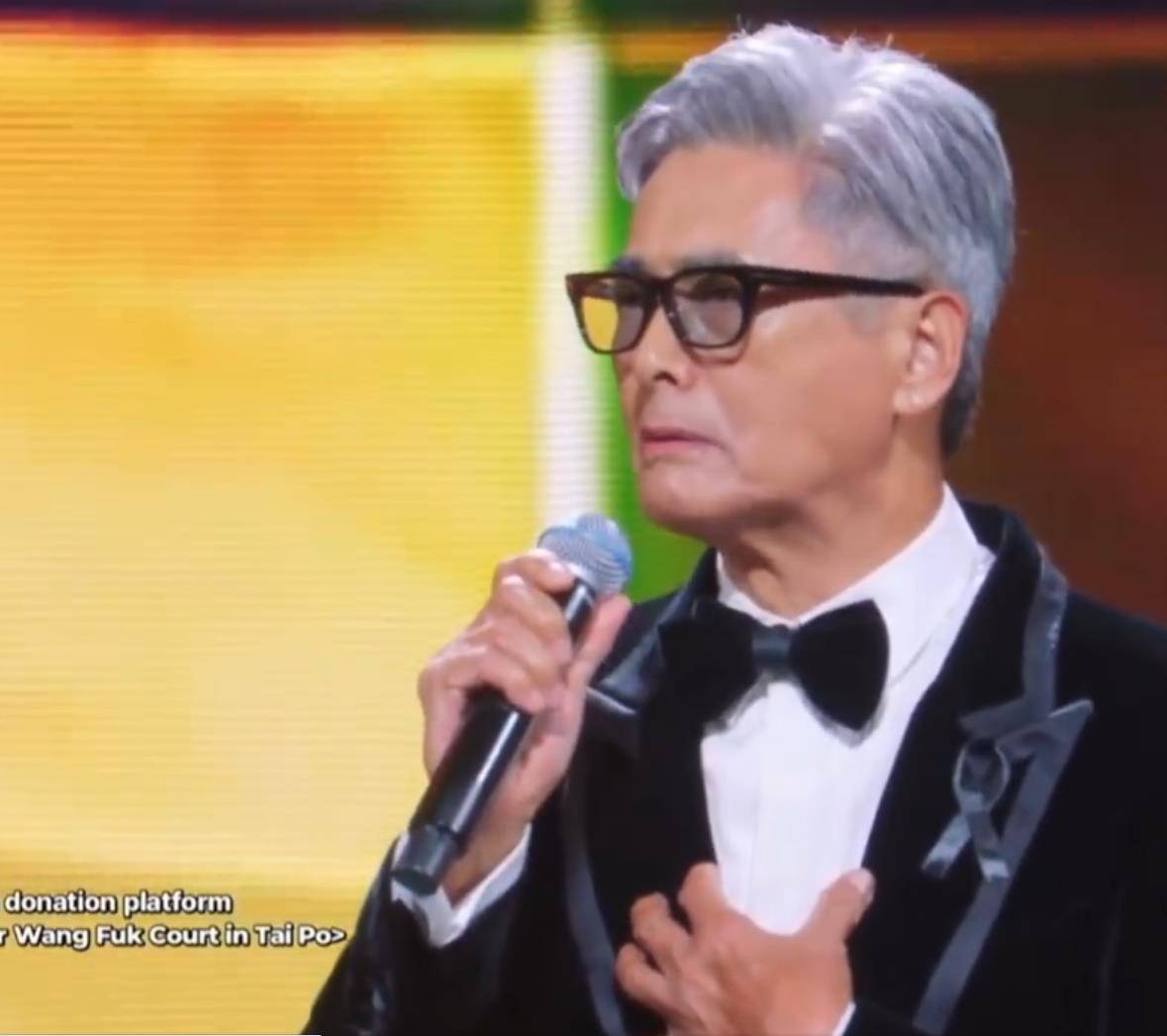 周润发快哭了登上热搜,主持MAMA为香港火灾默哀,忍不住哽咽 插图5 周润发快哭了登上热搜,主持MAMA为香港火灾默哀,忍不住哽咽 插图5