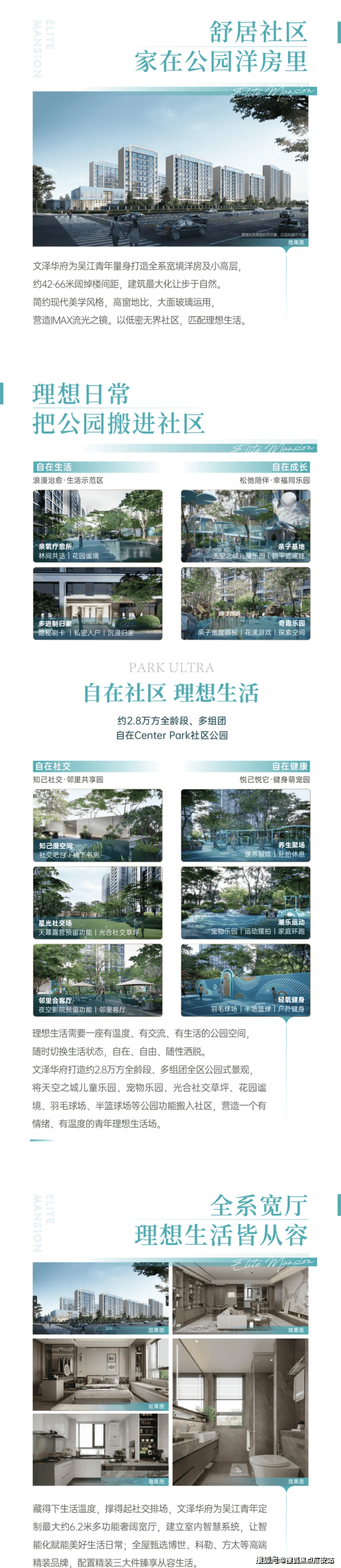 文泽华府售楼处│文泽华府 (营销中心) 首页 - 2025 销售中心 (售楼处)- 楼盘欢迎您 - 价格 / 户型 / 地址 / 环境 ...
