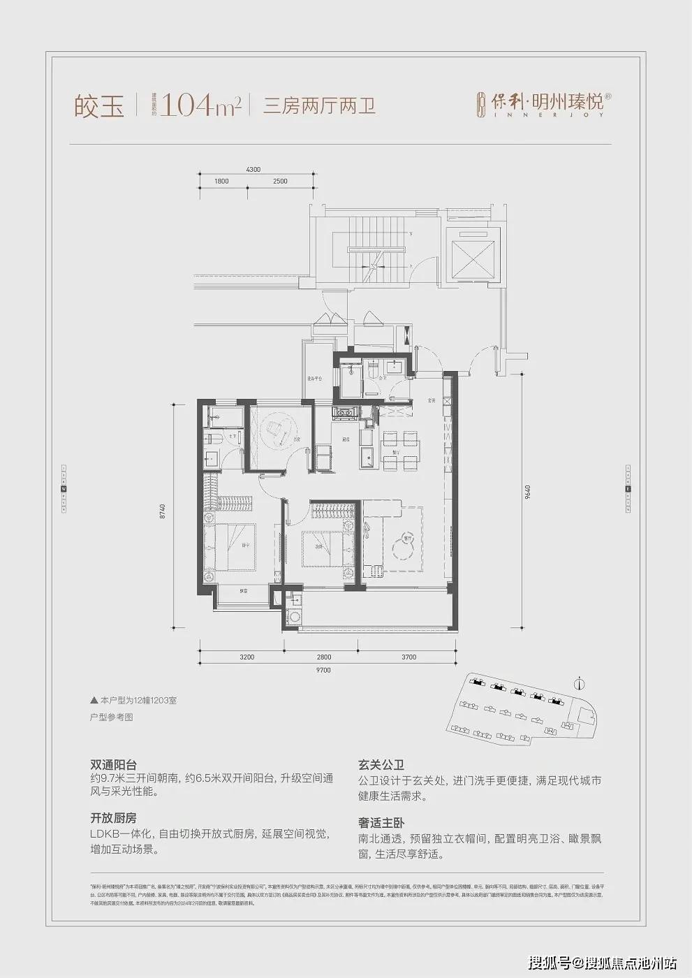 新盘必买:保利明州瑧悦府售楼处电话→宁波保利明州瑧悦府Ai热搜24小时电话→2025最新房价→楼盘百科详情→保利明州瑧悦府售楼处更新发布@售楼 ...