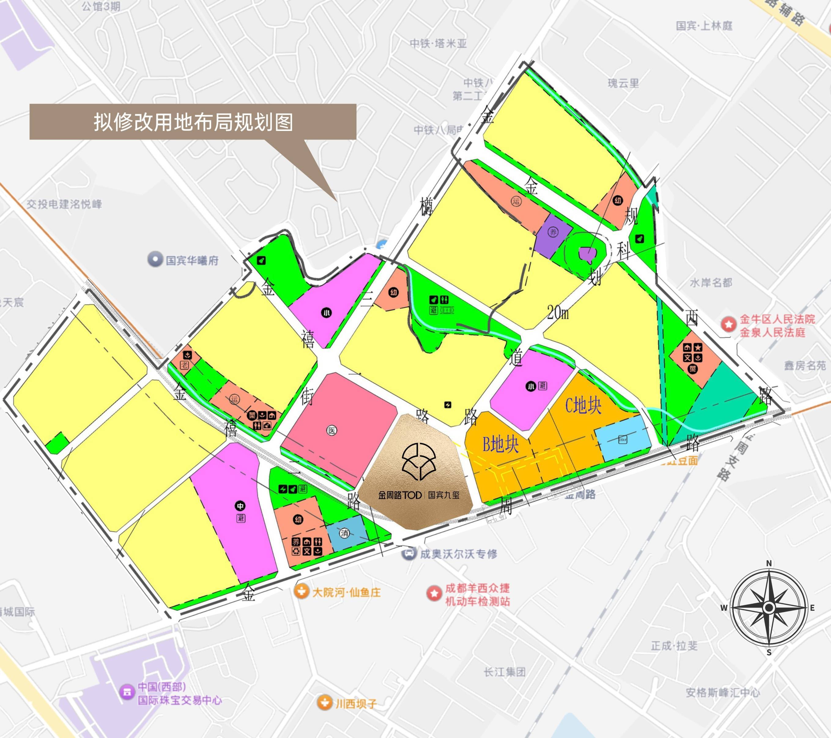 —金牛区重点打造的超1200亩组团级站点tod项目,位于国宾