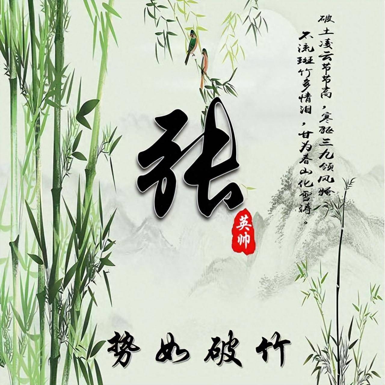 百家姓新篇章!2026连笔艺术签名头像集锦,喜欢请带走