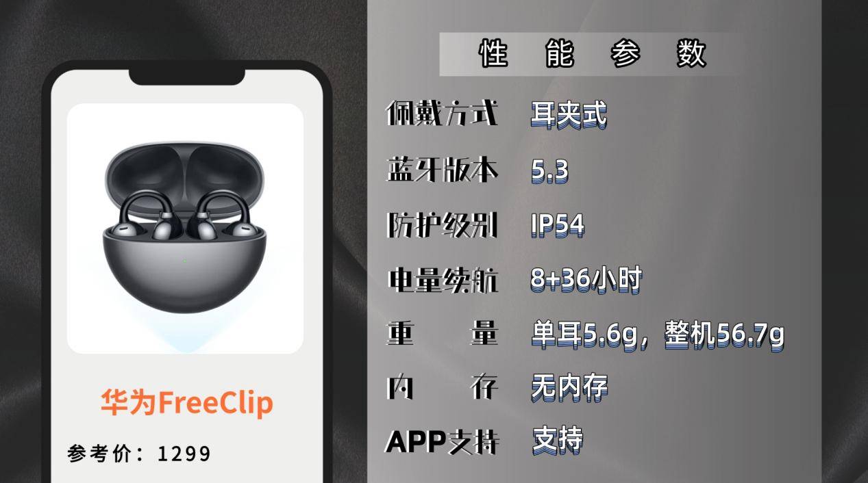 跑步该选哪款运动耳机？2025前十运动耳机测评给出答案