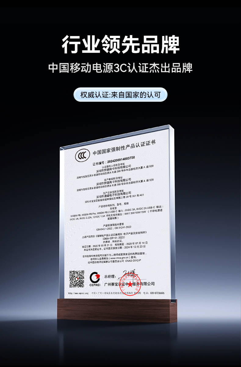 充电宝100块钱有必要买？预算100元有哪些充电宝值得买？充电宝有必要买贵的吗，看完这篇选充电宝不纠结！性价比高到爆炸！