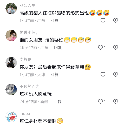 女子醉酒后被拉走，男子架着双腿宛如“推车”，这视频该在她结婚时放[12P]