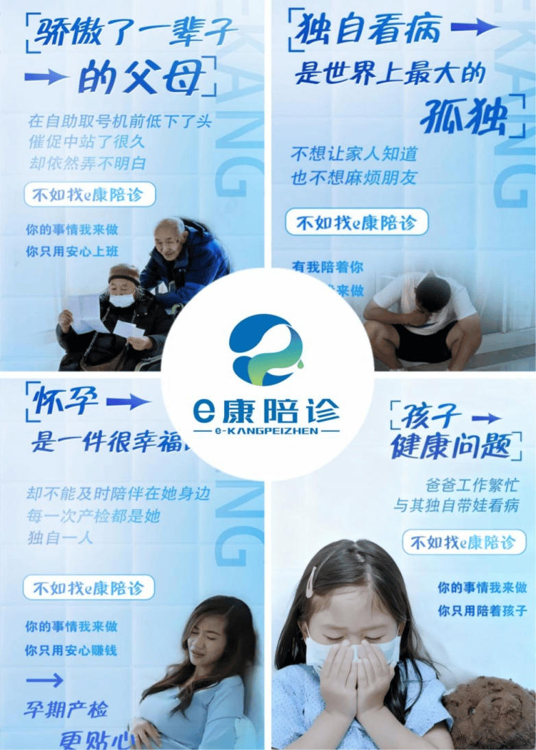 包含北京中医药大学第三附属医院全天陪诊含挂号全身体检全程陪同,项目逐一落实的词条 包含北京中医药大学第三附属医院全天陪诊含挂号全身体检全程陪同,项目逐一落实的词条