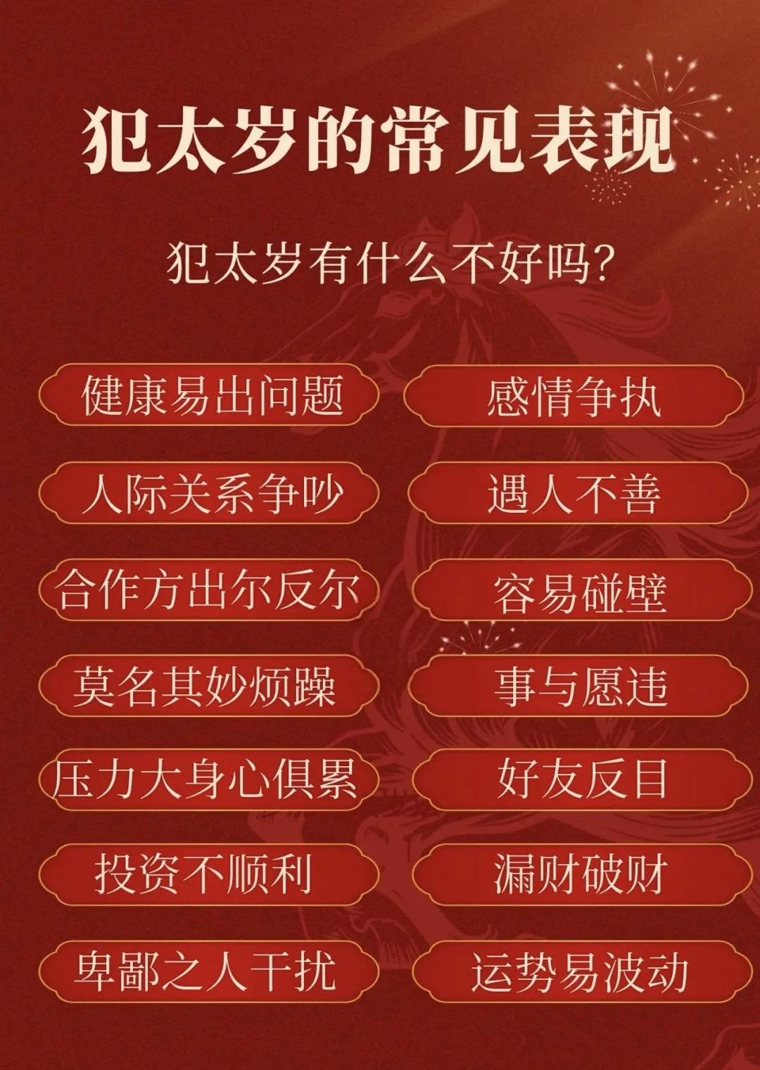 虎生肖17年运势(虎生肖17年运势怎么样)