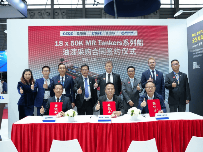 海虹老人新品Hempaguard NB有机硅防污漆亮相Marintec China 2025，从新造船开始进行船体管理，助力燃油节能20%+！(图4)