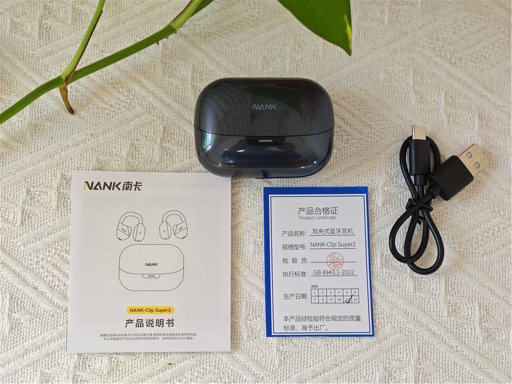 HiFi音质+零压舒适+全能AI，南卡Clip Super2，值得拥有