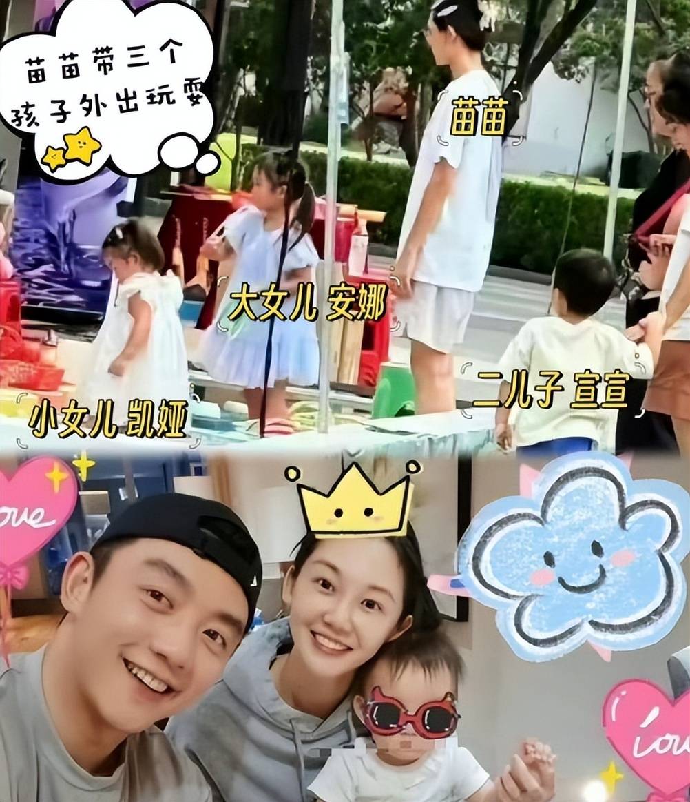 郑恺苗苗三年生3个孩子!你觉得苗苗幸福吗?