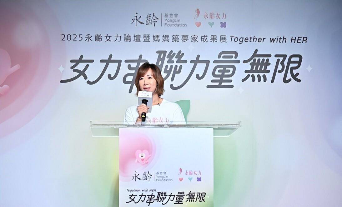 郭台铭47岁长女郭晓玲一股不留,变现11.5亿,用行动告别接班