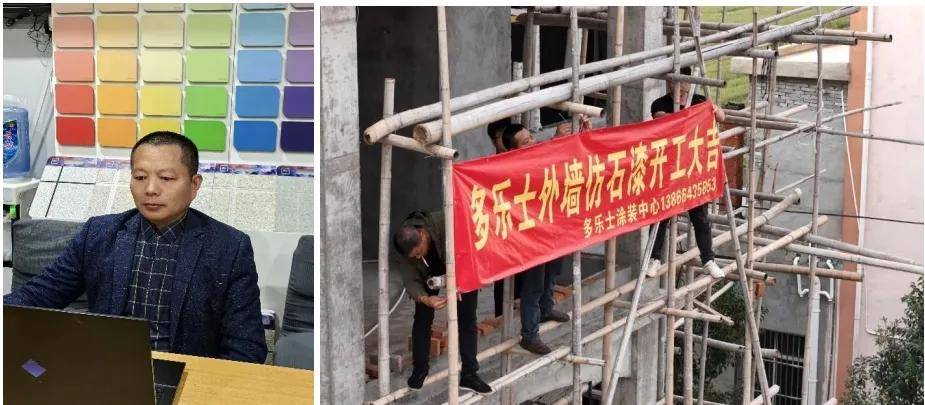 石涂装丨当多乐士“朗境”遇见宿松手艺人“老司”，最美别墅便诞生了 