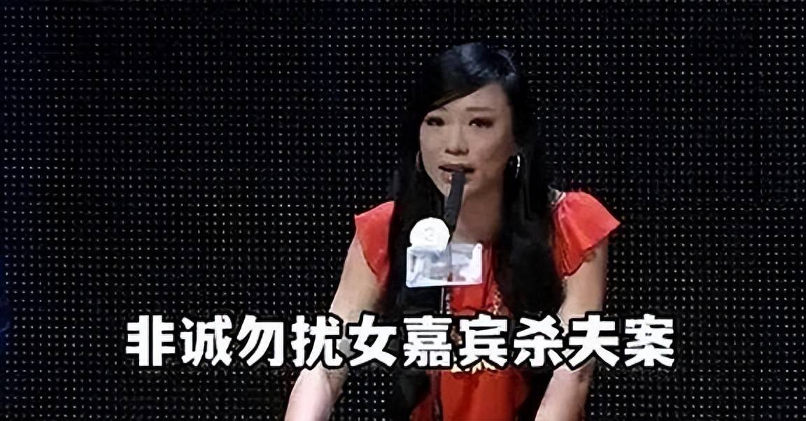 非诚勿扰女嘉宾牵手成功,婚后两个月将丈夫杀害!只因丈夫没钱