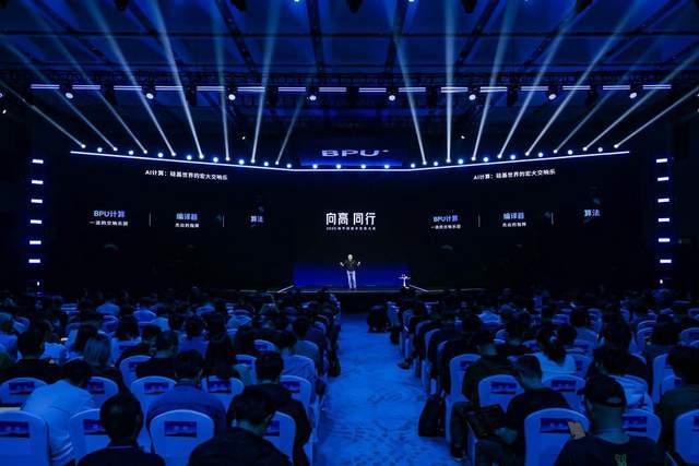 《技术向高 生态同行 地平线首届技术生态大会绘就智能产业共进蓝图》