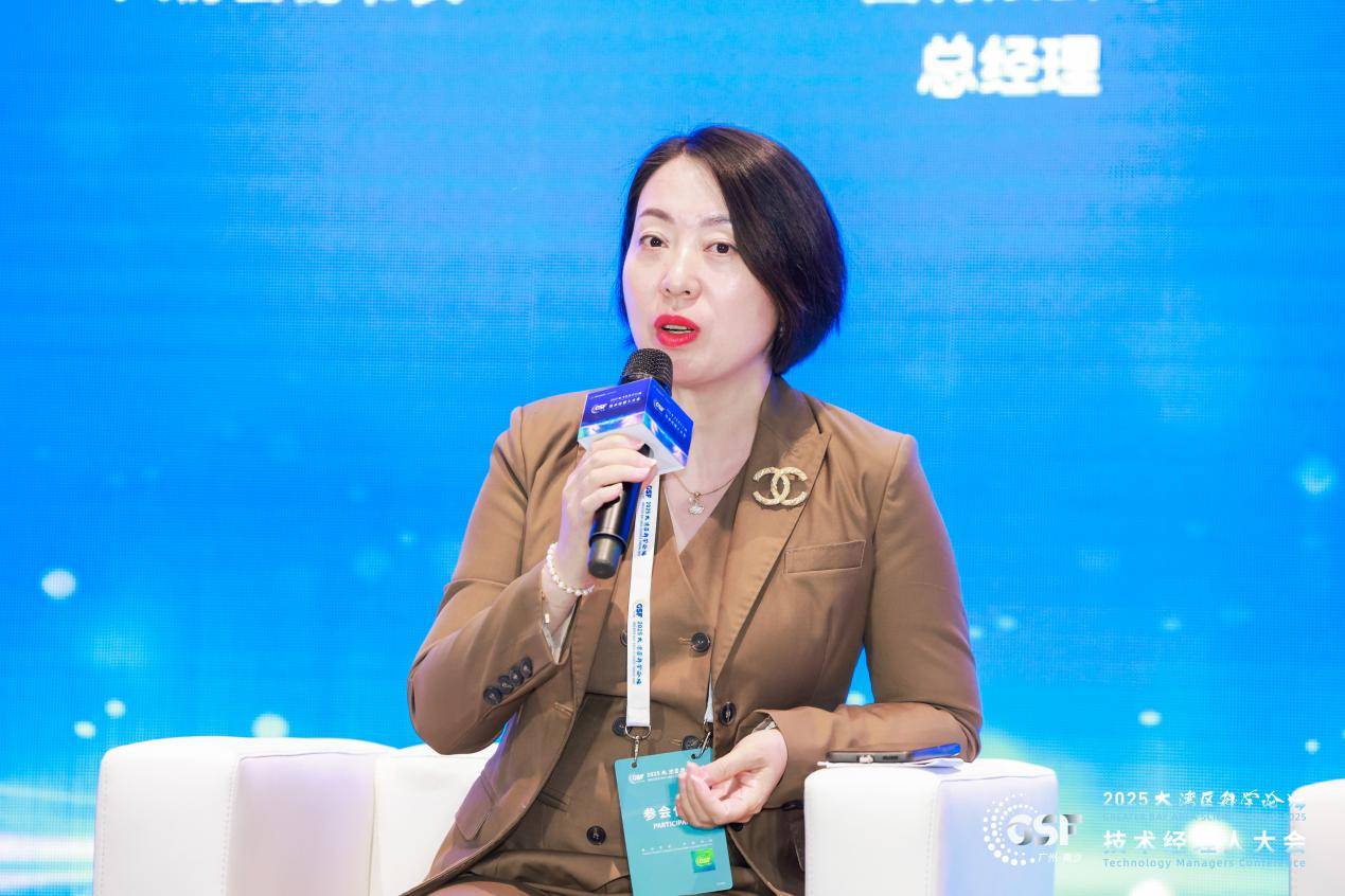 全国技术经理人共聚湾区，大湾区科学论坛技术经理人大会成功召开(图23)