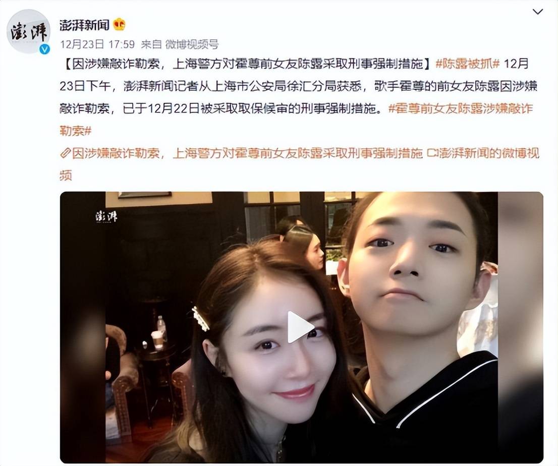 35岁霍尊正式复出!音乐节上连唱9首歌,前女友陈露被抓快4年